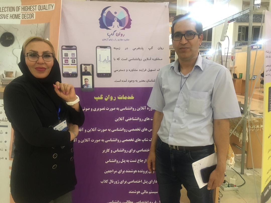معصومه نوری نماینده پلتفرم روان‌گپ از دانشگاه آزاد اسلامی واحد ارسنجان