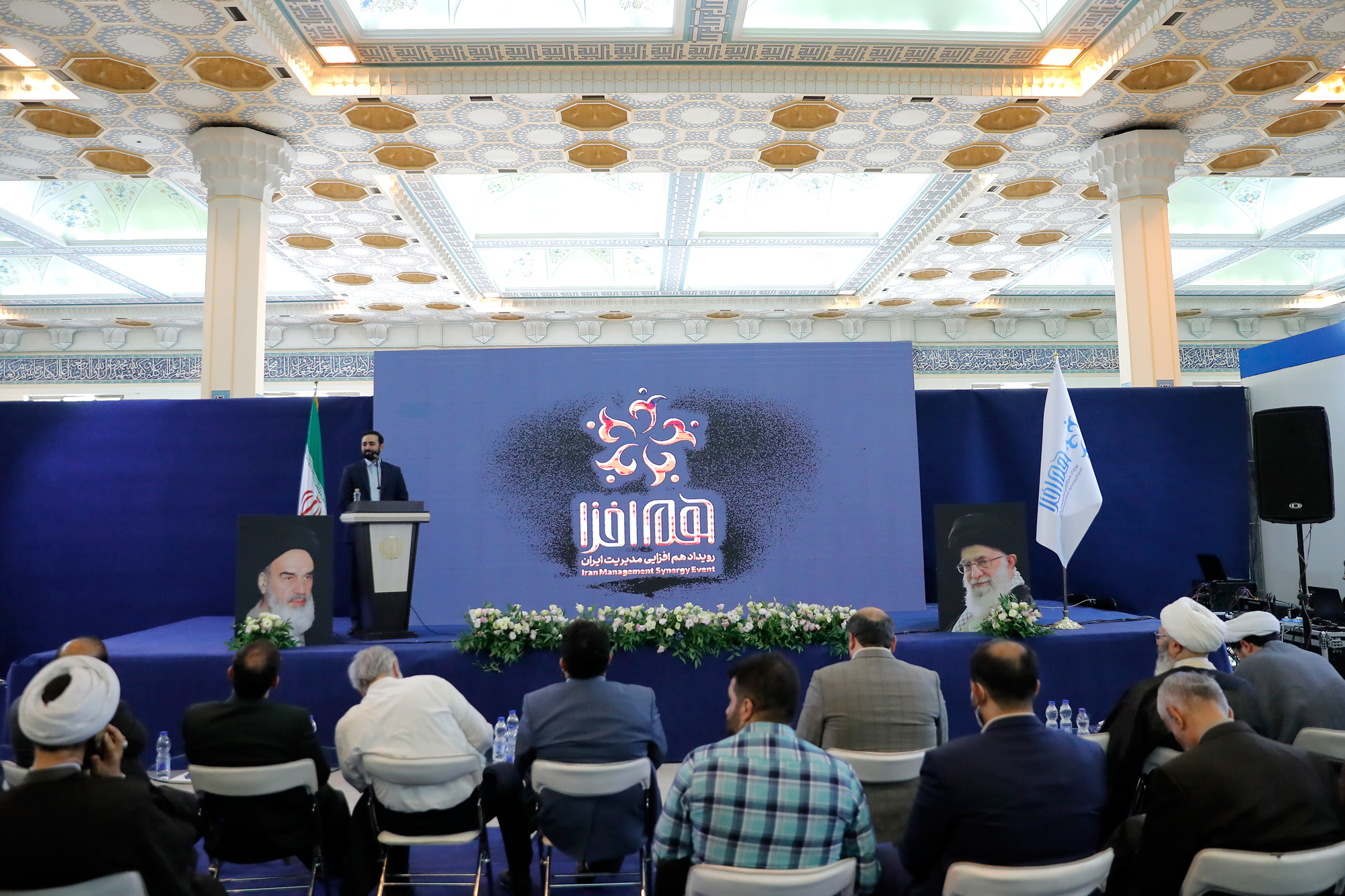 افتتاحیه نمایشگاه هم افزایی مدیریت ایران ۱۴۰۱