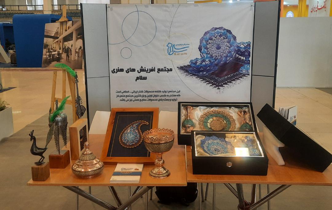 صنایع دستی