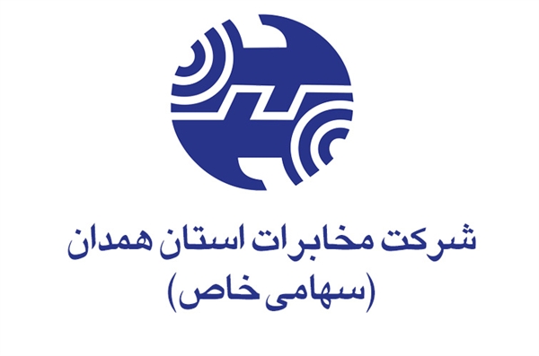 hamedan-logo.jpg