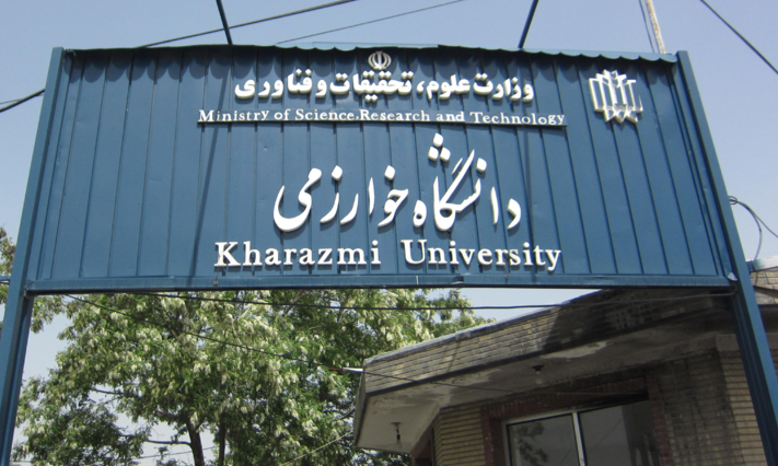 800px-Kharazmi_University-Hesarak-th4.png