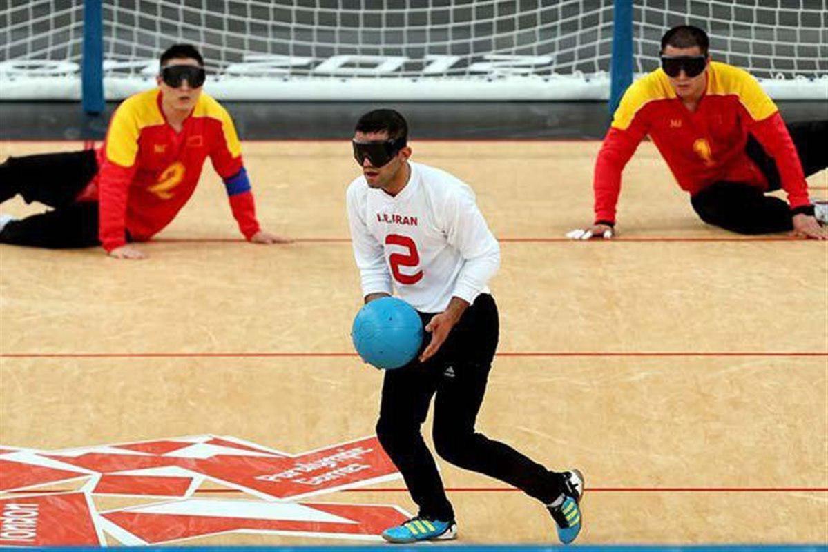 گلبال ایران.jpg