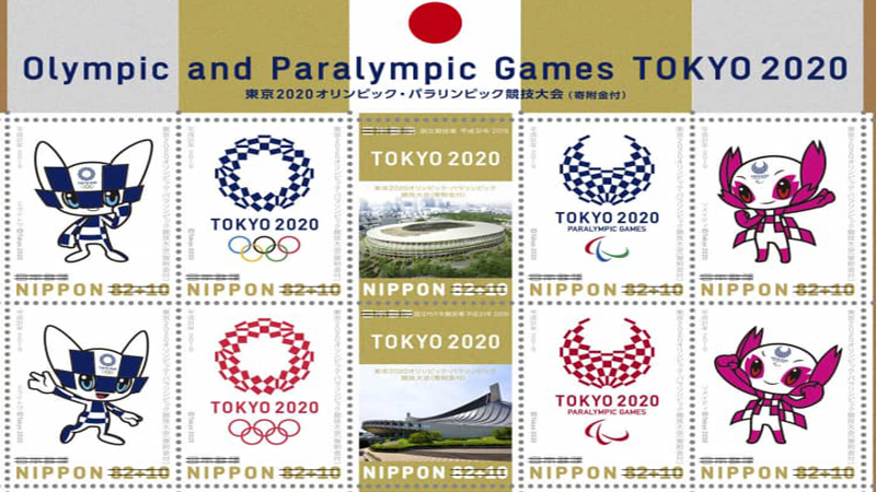 olympics 2020 stamps.jpg