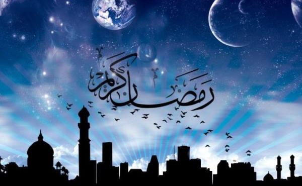 -رمضان-e1495720171364.jpg