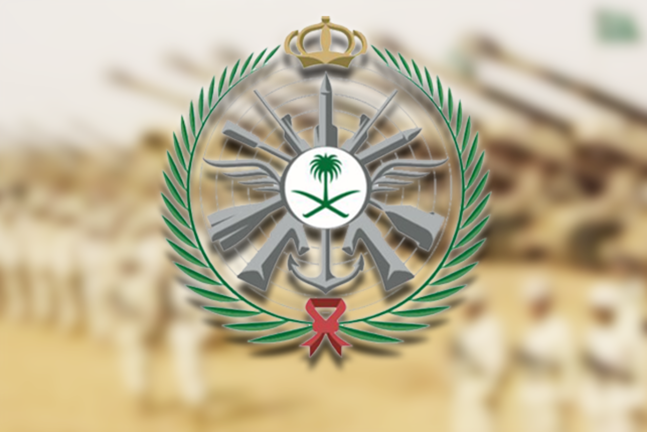 وزارة-الدفاع-السعودي.png