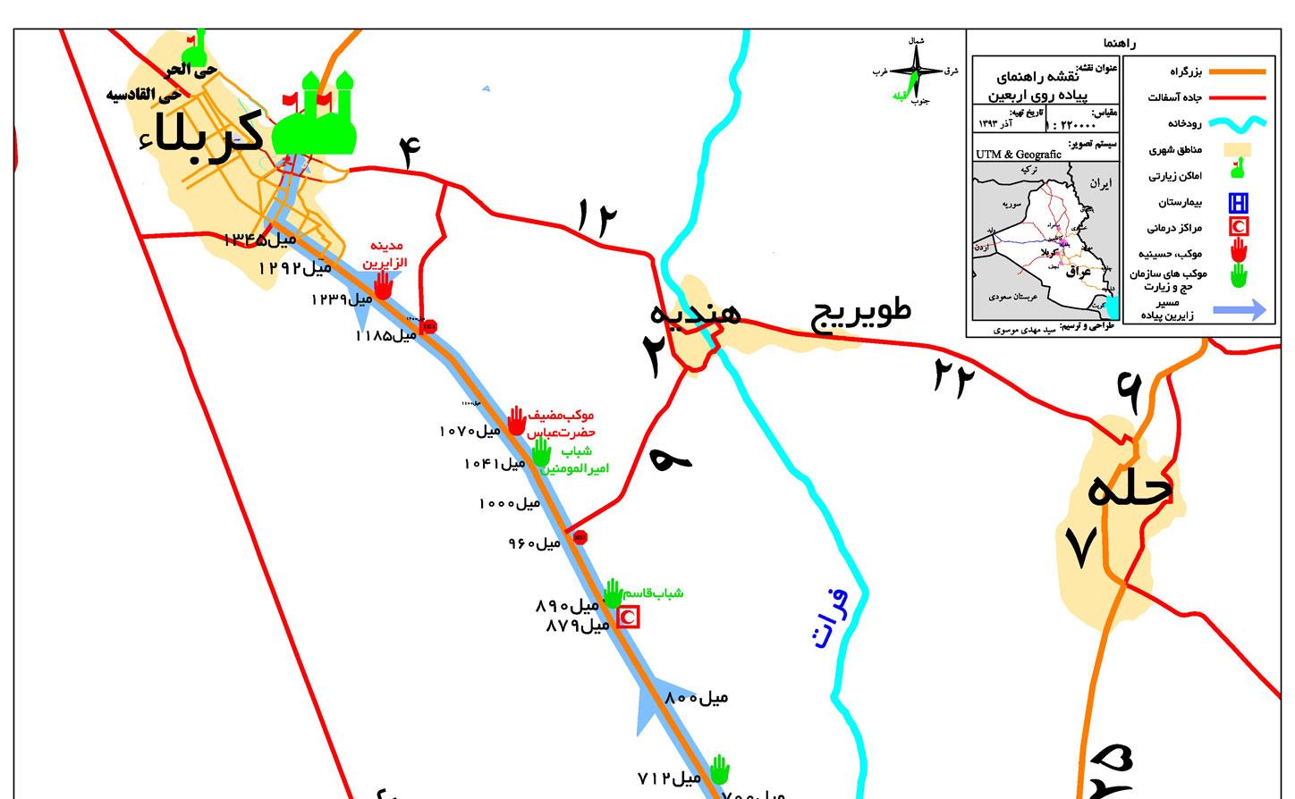 Map1.Arbaeen.Net_.jpg