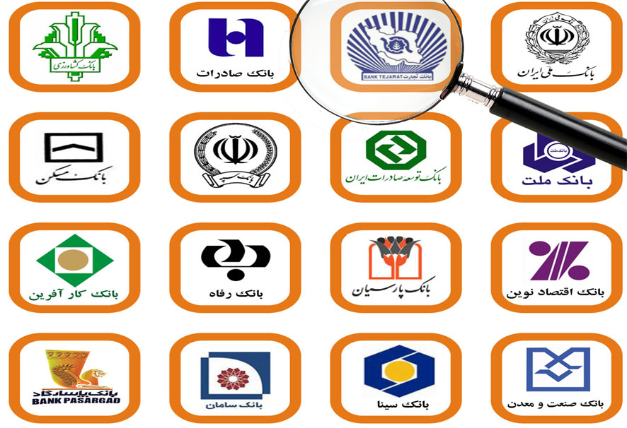 بانک-5.jpg