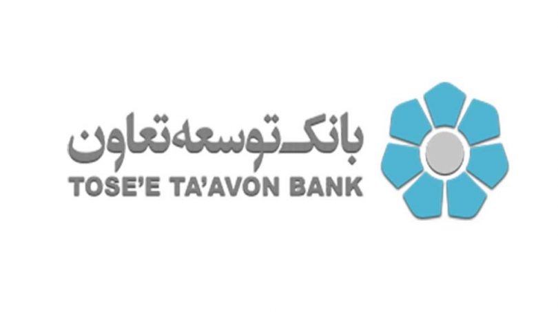 Bank-ToseeTaavon-1000-Way2pay-95-09-27-810x454.jpg