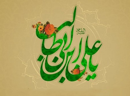 ولادت-حضرت-علی-حیاط-خلوت-3.jpg