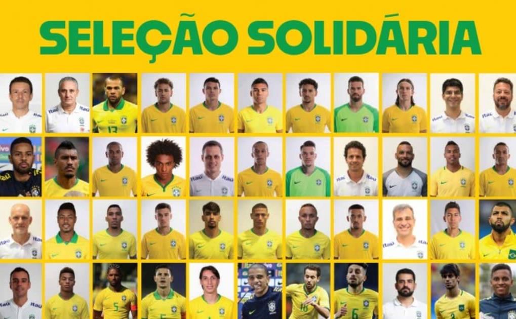 تیم ملی برزیل.jpg