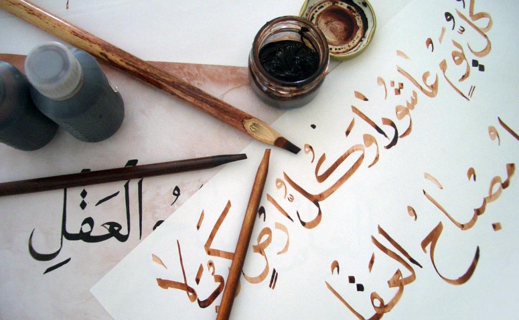 Learning_Arabic_calligraphy.jpg