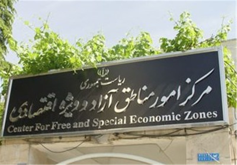 مناطق-آزاد-تجاری.jpg