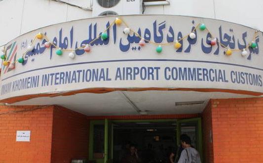 Customs-clearance-Imam-Khomeini-airport-700x330.jpg