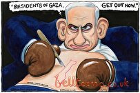 صحيفة غارديان البريطانية تقيل رساما بسبب كاريكاتير حول نتنياهو