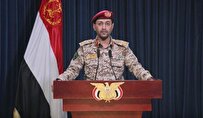 القوات المسلحة اليمنية تعلن استهداف سفينة أميركية في البحر الأحمر