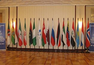 إيران تستضيف الاجتماع الوزاري الـ 26 للدول المصدرة للغاز