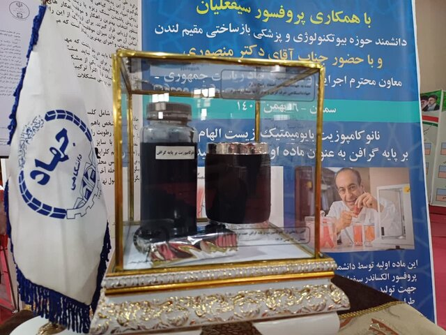 ومضة على الإنجازات التقنية لخمس محافظات لعام 1402هـ ومضة على الإنجازات التقنية لخمس محافظات لعام 1402هـ