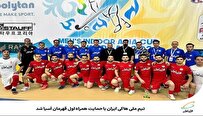 منتخب-هوكي-الصالات-الايراني-يحصد-لقب-اسيا-2024م-في-كازاخستان