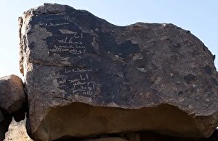 اكتشاف نقوش عربية قديمة على صخرة في السعودية مرتبطة بأحد صحابة الرسول محمد