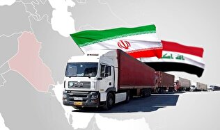 مسؤول : صادرات السلع الايرانية الى العراق سجلت نموا بواقع 27%