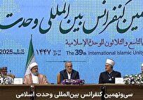 بزشكيان: لا خصومة لنا مع أي بلد مسلم ووحدة الأمة هي خيارنا الاستراتيجي