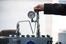 المعرض السادس عشر لتقنية النانو