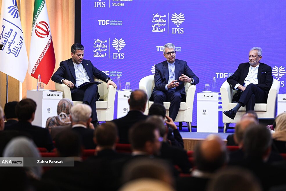 المؤتمر الدولي حول "القانون الدولي في ظل العدوان: العدوان والدفاع"