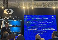 الكشف-عن-ثلاثة-إنجازات-جديدة-في-الصناعة-النووية-الإيرانية