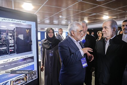 احتفال الذكرى السنوية الثالثة والأربعين لتأسيس جامعة آزاد الإسلامية