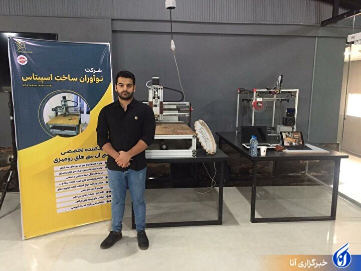 Knowledge-Based Firm in Iran Converts Heavy CNC Machines to Multi-Purpose Desktop Machines