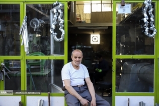 Forgotten Art of Tinsmithing in Hamedan