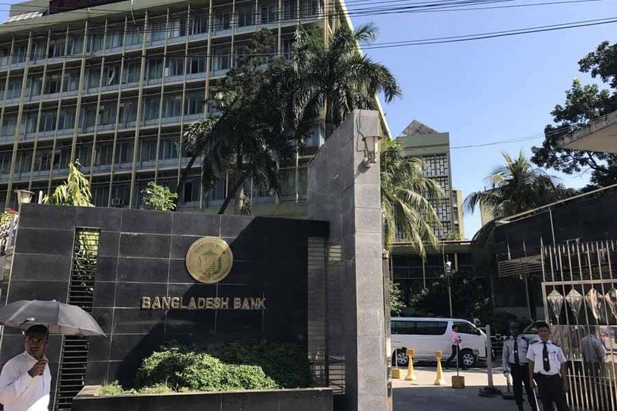 Bangladesh Hikes Repo Rate by 50 Basis Points to Rein in Inflation