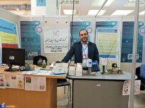 Iranian Researchers Produce Hazardous Detection Kit to Alert Deaf