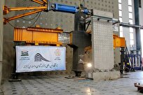 Iran Conducts Biggest Test to Assess Strength of Concrete Structures