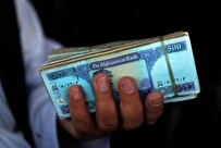 Afghan Currency Value Increases 26.4 Percent in 2023