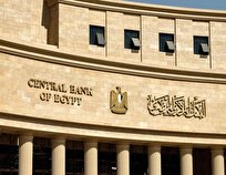 Egypt's Foreign Debt Down to below 153 Billion USD