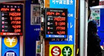 South Korea's Foreign Currency Deposit Rises for 4th Month in September