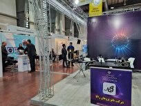 Iran Unveils 10 New Home-Made Nanotechnology Products