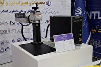 iranian-specialists-manufacture-laser-engraver