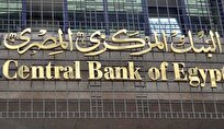 Egypt's Central Bank Raises Interest Rates by 200 bps to Ease Inflation
