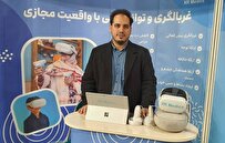 iranian-experts-use-virtual-reality-to-increase-effectiveness-of-rehabilitation-treatments