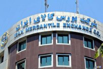 Iran Mercantile Exchange Weekly Trade Up 4% in Volume