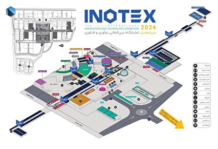 Iran’s INOTEX 2024 Brings Together Companies, Investors