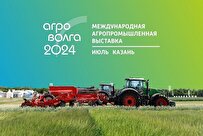 Iranian Knowledge-Based Companies to Take Part at AGROVOLGA 2024 Exhibition in Russia