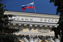 Russian Central Bank Keeps Key Interest Rate Unchanged