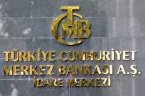 Turkish Central Bank to Maintain Tight Monetary Policy amid High Inflation
