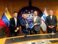 Iran-Venezuela Launch Joint Innovation Center