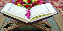 iranian-knowledge-based-firm-develops-system-for-better-understanding-of-holy-quran