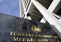 Türkiye's Central Bank Keeps Policy Rate Unchanged at 50 Percent