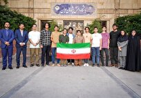 Iran Hosts 20 Countries in 1st Int’l Nanotechnology Olympiad